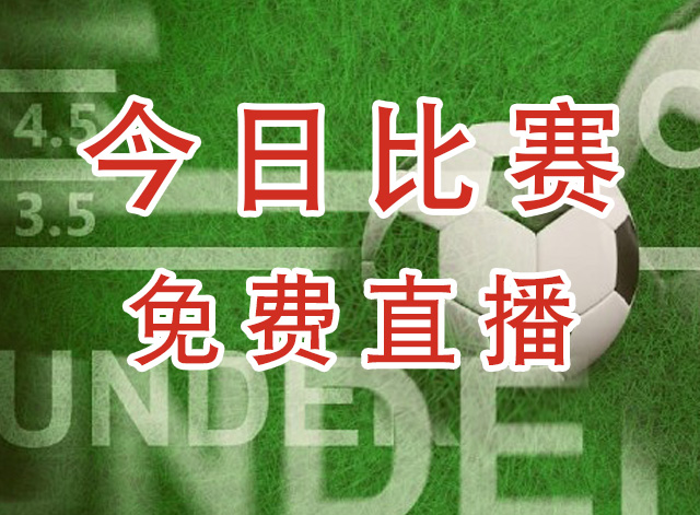 河南俱乐部U21